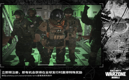 COD战区手机版 2.8.0 安卓版