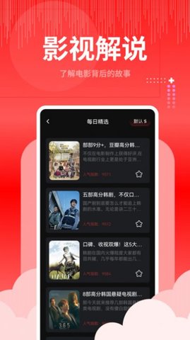 歪歪视频大师App 1.1 最新版