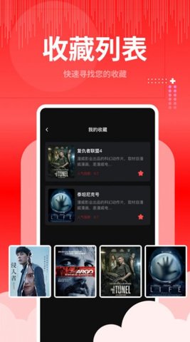 歪歪视频大师App 1.1 最新版