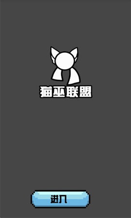 波兰球桌宠中国App 1.0.1 安卓版