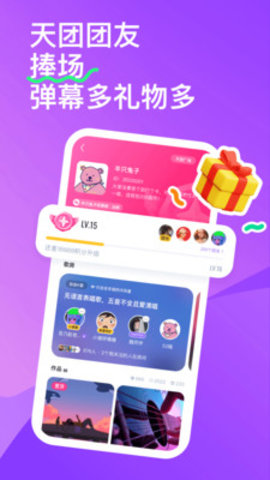 回森app唱歌软件 3.51.6.350380 安卓版