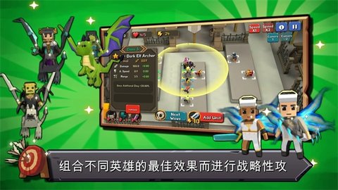 随机合并塔防正版 1.1.3 安卓版