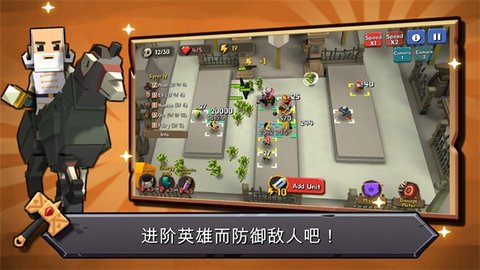 随机合并塔防正版 1.1.3 安卓版