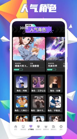 异次元大全App免费版 1.1 最新版