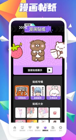 异次元大全App免费版 1.1 最新版