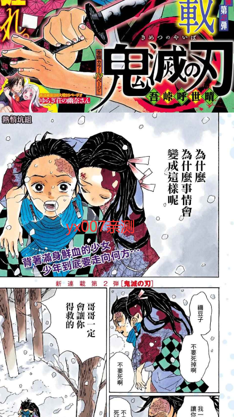 X漫画无广告版 1.0.0 安卓版