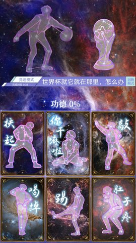 积德太美最新版 1.0 安卓版