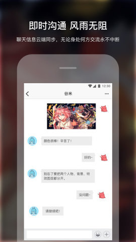 米画师app 6.13.0 安卓版