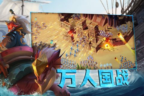 剑与家园UC版 1.25.20 安卓版