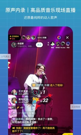 听果音乐app下载 3.6.9 安卓版