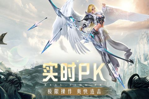 精灵盛典黎明九游版 1.65.1 官网版