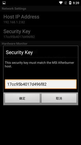 MSI Afterburner手机版 1.1 安卓版