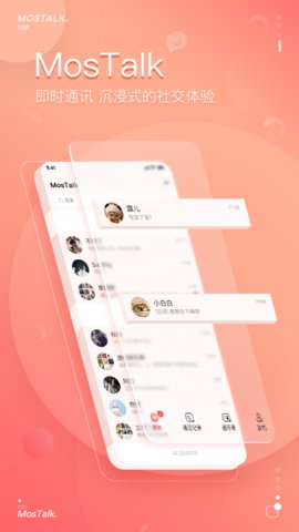 MosGram苹果版App 4.2.0 苹果版