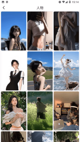 SosoWallpaper apk 1.0.0 安卓版