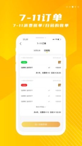 掌上金鹰app 8.131 安卓版