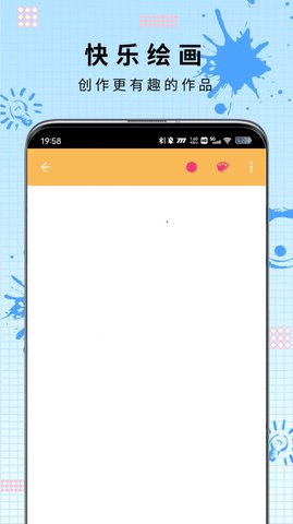 AI绘画填色App 1.0.1 安卓版