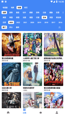 心心视频TV版 4.0.4 免费版