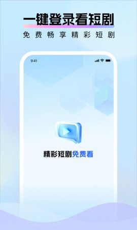 好好看短视频下载 1.0.0 红包版