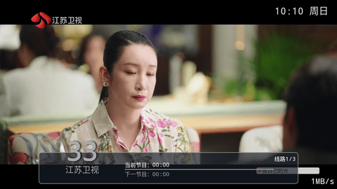 友情TV电视盒子 6.3.3.8 安卓版