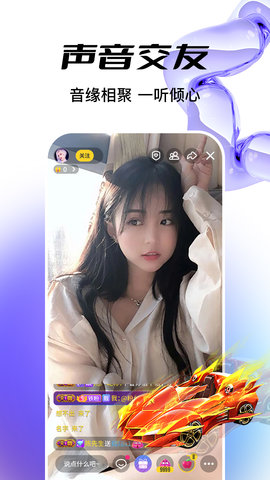 美女直播打扑克软件app 2.8.2 安卓版