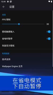 Wallpaper壁纸引擎手机版 2.2.120 最新本