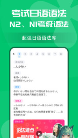 樱花小词 1.0.0 安卓版