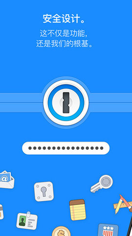 1Password 8.10.12 手机版