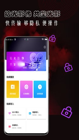 51视频社区App下载 1.0.0 免费版