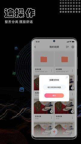 51视频社区App下载 1.0.0 免费版