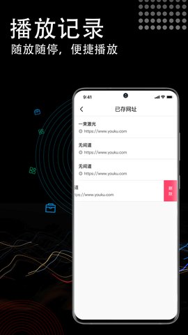 51视频社区App下载 1.0.0 免费版