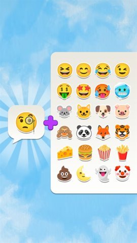 emoji表情合成器App 0.9 安卓版