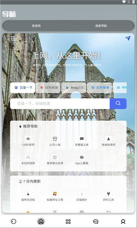 欢乐猫宝库App 0.21.0 安卓版