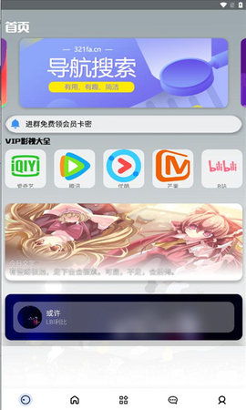 欢乐猫宝库App 0.21.0 安卓版