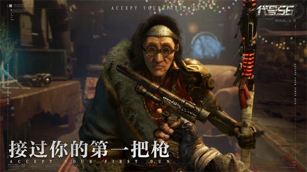 Ashfall网易正版 0.5.10 安卓版