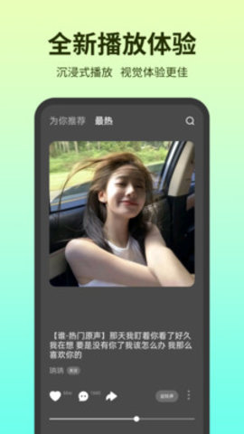 铃声多多App 8.9.35.1 安卓版