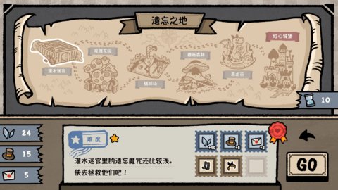 Alice遗忘仙境最新版 1.0 安卓版