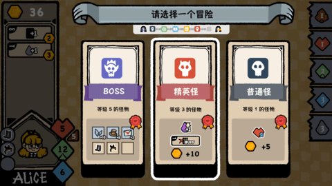 Alice遗忘仙境最新版 1.0 安卓版