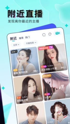 映客直播极速版App 9.3.35 安卓版