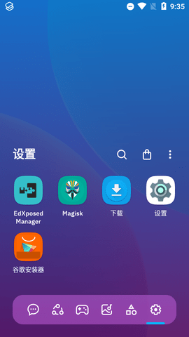 Smart Launcher主题桌面 6.3 build 004 安卓版