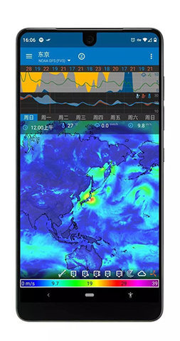 Flowx天气预报App 3.404 安卓版