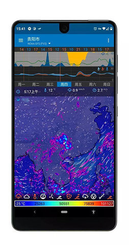 Flowx天气预报App 3.404 安卓版