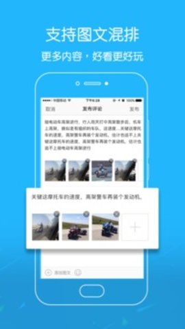 吴川脚爆爆App 6.7.0 安卓版