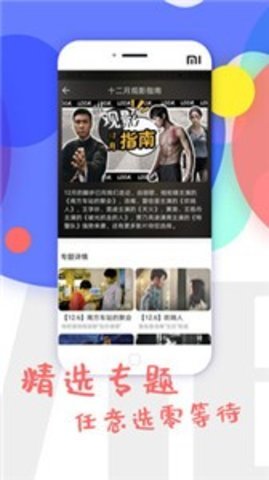 大小姐轻App免费版下载 99.0 手机版