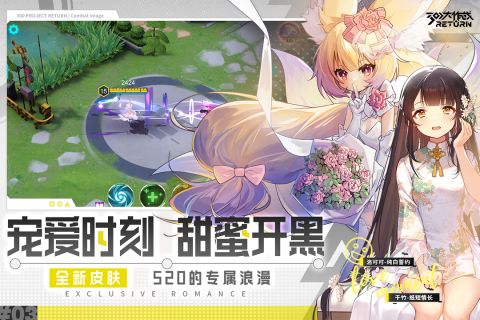 300大作战UC客户端 3.54.1 官网版