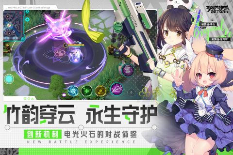 300大作战UC客户端 3.54.1 官网版