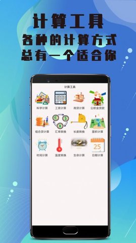 美颜高清相机App 1.0.3 最新版