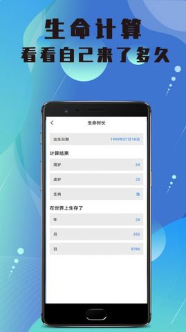 美颜高清相机App 1.0.3 最新版