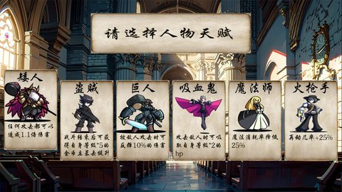 冒险者酒馆最新版 5.0.0 安卓版