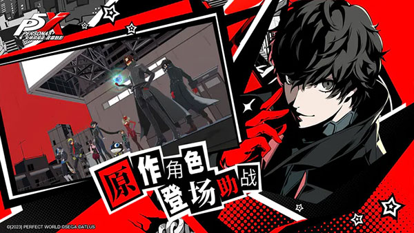 P5X女神异闻录游戏 0.1.0 安卓版