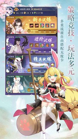 修仙物语最新版 1.0 安卓版